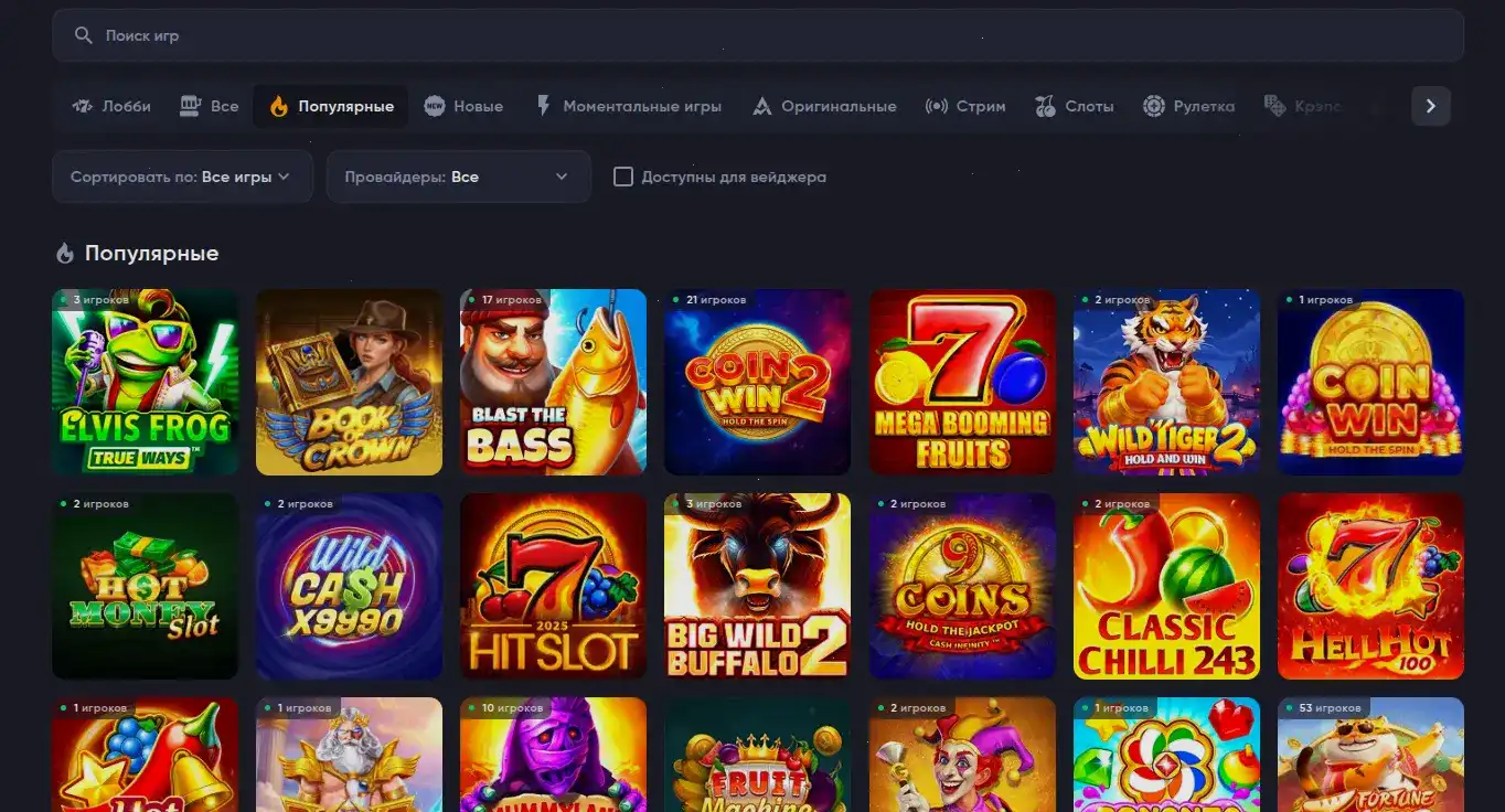 Kometa casino - официальный сайт